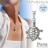 ペンダント ネックレス レディース | アクセサリーショップPIENA | 詳細画像1