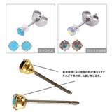 片耳用 1個売り ピアス | アクセサリーショップPIENA | 詳細画像15 