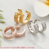 フープピアス 片耳用 1個売り | アクセサリーショップPIENA | 詳細画像4