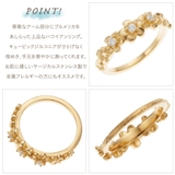 リング レディース サージカルステンレス316L | アクセサリーショップPIENA | 詳細画像4