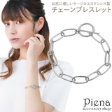 ブレスレット アンクレット レディース | アクセサリーショップPIENA | 詳細画像1