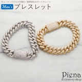 キューバンリンクチェーン ブレスレット メンズ | アクセサリーショップPIENA | 詳細画像1