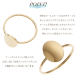 リング レディース サージカルステンレス製 | アクセサリーショップPIENA | 詳細画像3