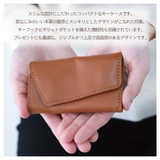 キーケース レディース メンズ | アクセサリーショップPIENA | 詳細画像3