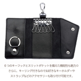 キーケース レディース メンズ | アクセサリーショップPIENA | 詳細画像5