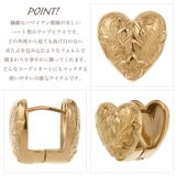 フープピアス 片耳用 1個売り | アクセサリーショップPIENA | 詳細画像4 