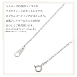ネックレス レディース シルバー925 | アクセサリーショップPIENA | 詳細画像2