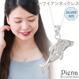 ペンダント ネックレス レディース | アクセサリーショップPIENA | 詳細画像1