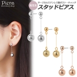 ピアス レディース サージカルステンレス製ポスト | アクセサリーショップPIENA | 詳細画像1