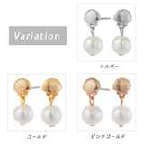 ピアス レディース サージカルステンレス製ポスト | アクセサリーショップPIENA | 詳細画像2 