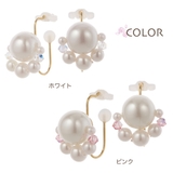 ノンホールピアス キッズ レディース | アクセサリーショップPIENA | 詳細画像2
