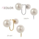 イヤリング ノンホールピアス マルピア | アクセサリーショップPIENA | 詳細画像2