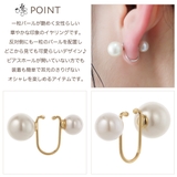 イヤリング ノンホールピアス マルピア | アクセサリーショップPIENA | 詳細画像3