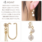 イヤリング ノンホールピアス マルピア | アクセサリーショップPIENA | 詳細画像3 