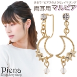 ノンホールピアス レディース イヤリング | アクセサリーショップPIENA | 詳細画像1 