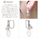 ノンホールピアス レディース イヤリング | アクセサリーショップPIENA | 詳細画像2