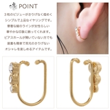 ノンホールピアス レディース イヤリング | アクセサリーショップPIENA | 詳細画像2 