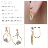イヤリング ノンホールピアス マルピア | アクセサリーショップPIENA | 詳細画像3 
