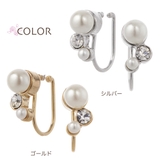 ノンホールピアス レディース イヤリング | アクセサリーショップPIENA | 詳細画像2
