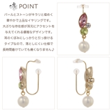 ノンホールピアス レディース イヤリング | アクセサリーショップPIENA | 詳細画像2 