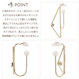 ノンホールピアス レディース イヤリング | アクセサリーショップPIENA | 詳細画像3
