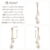 ノンホールピアス レディース イヤリング | アクセサリーショップPIENA | 詳細画像3