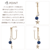 ノンホールピアス レディース イヤリング | アクセサリーショップPIENA | 詳細画像3