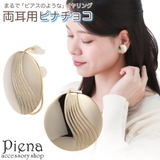 ノンホールピアス レディース イヤリング | アクセサリーショップPIENA | 詳細画像1