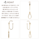 ノンホールピアス レディース イヤリング | アクセサリーショップPIENA | 詳細画像2 