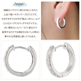 フープピアス レディース メンズ | アクセサリーショップPIENA | 詳細画像2 