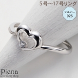 リング レディース シルバー925 | アクセサリーショップPIENA | 詳細画像1 