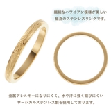 リング レディース メンズ | アクセサリーショップPIENA | 詳細画像3 