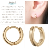 フープピアス レディース 両耳用 | アクセサリーショップPIENA | 詳細画像3