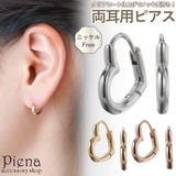フープピアス レディース 両耳用 | アクセサリーショップPIENA | 詳細画像1