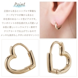 フープピアス レディース 両耳用 | アクセサリーショップPIENA | 詳細画像3