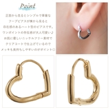 フープピアス レディース 両耳用 | アクセサリーショップPIENA | 詳細画像3