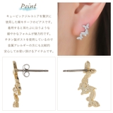ピアス レディース 両耳用 | アクセサリーショップPIENA | 詳細画像3