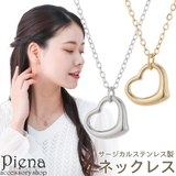 ペンダント ネックレス レディース | アクセサリーショップPIENA | 詳細画像1 
