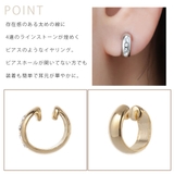 イヤリング ノンホールピアス マルピア | アクセサリーショップPIENA | 詳細画像3