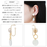ノンホールピアス レディース イヤリング | アクセサリーショップPIENA | 詳細画像2