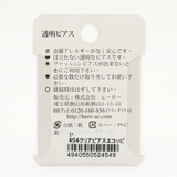 くりあっぴー フラット 16本入り | アクセサリーショップPIENA | 詳細画像2 