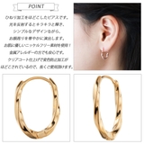 フープピアス レディース 両耳用 | アクセサリーショップPIENA | 詳細画像3