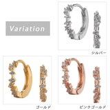 フープピアス レディース 両耳用 | アクセサリーショップPIENA | 詳細画像2