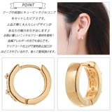 フープピアス レディース 両耳用 | アクセサリーショップPIENA | 詳細画像3