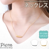 ネックレス ペンダント レディース | アクセサリーショップPIENA | 詳細画像1