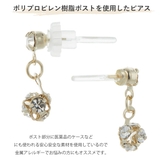 ピアス 樹脂ピアス レディース | アクセサリーショップPIENA | 詳細画像3