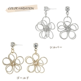 ピアス 樹脂ピアス レディース | アクセサリーショップPIENA | 詳細画像2 