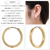 フープピアス レディース 両耳用 | アクセサリーショップPIENA | 詳細画像3 