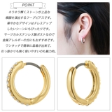 フープピアス レディース 両耳用 | アクセサリーショップPIENA | 詳細画像3