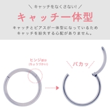 ボディピアス セグメントリング レディース | アクセサリーショップPIENA | 詳細画像2